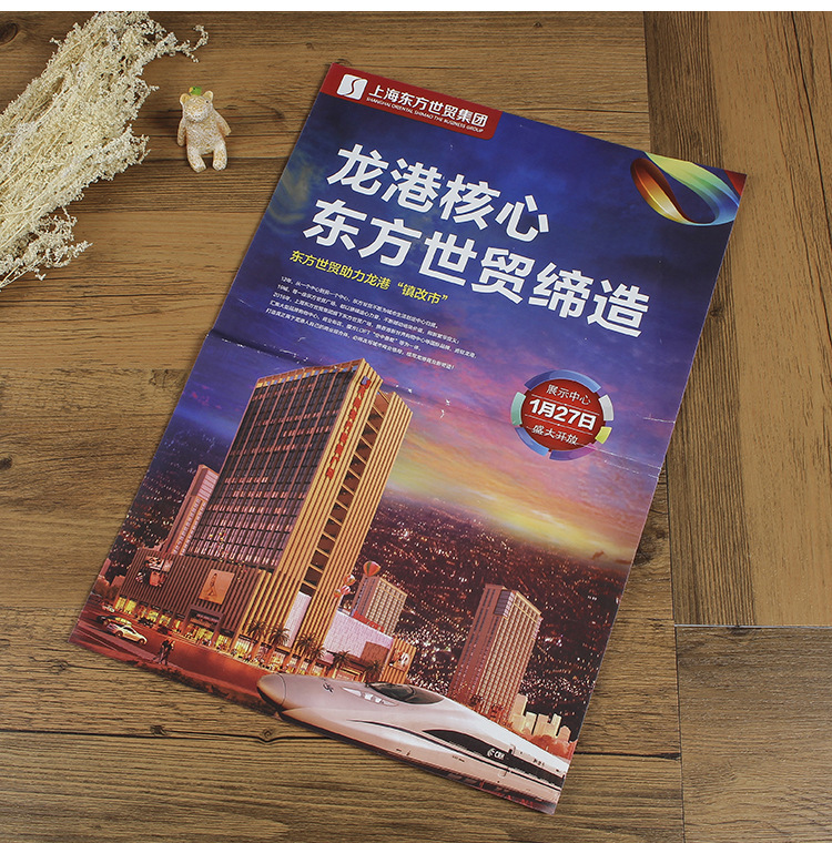 w66国际·利来(中国)最给力的老牌